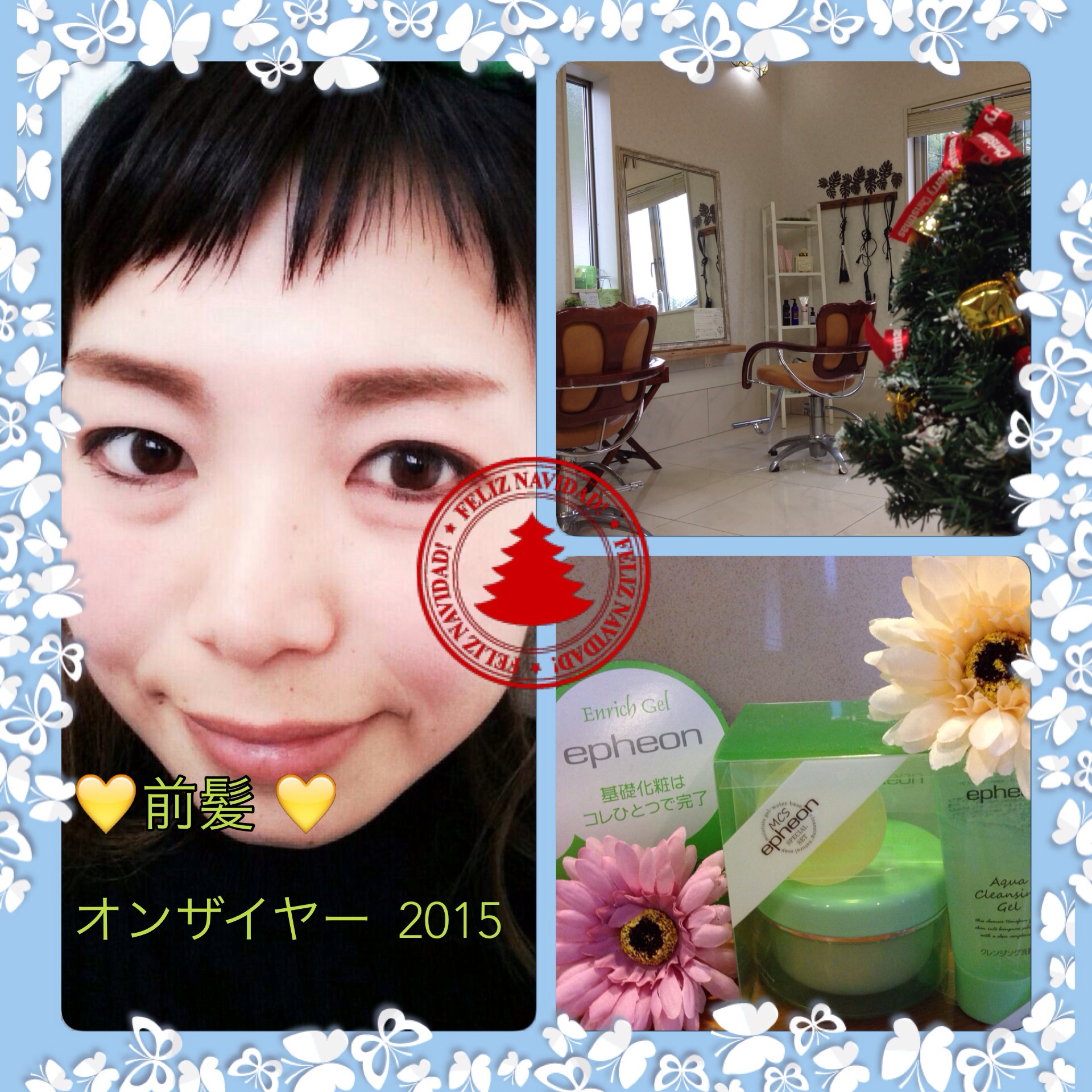 前髪オンザイヤー2015 八千代区の美容室Green Pease グリーンピース